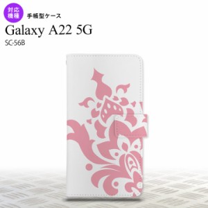 SC-56B Galaxy A22 手帳型スマホケース カバー ダマスク ピンク  nk-004s-a22-dr1028