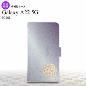 SC-56B Galaxy A22 手帳型スマホケース カバー 和柄 サクラ 紫  nk-004s-a22-dr1274