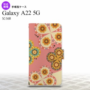SC-56B Galaxy A22 手帳型スマホケース カバー エスニック 花柄 ピンク ベージュ  nk-004s-a22-dr1582