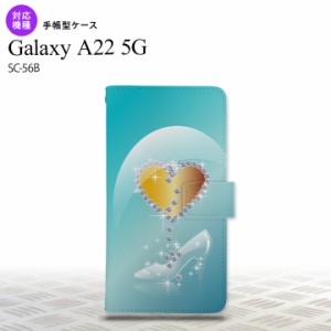 SC-56B Galaxy A22 手帳型スマホケース カバー ハート ガラスの靴 青  nk-004s-a22-dr235