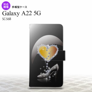 SC-56B Galaxy A22 手帳型スマホケース カバー ハート ガラスの靴 黒  nk-004s-a22-dr236