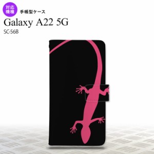 SC-56B Galaxy A22 手帳型スマホケース カバー トカゲ 黒 ピンク  nk-004s-a22-dr507