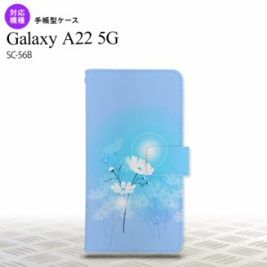 SC-56B Galaxy A22 手帳型スマホケース カバー コスモス 水色  nk-004s-a22-dr607