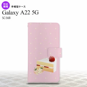 SC-56B Galaxy A22 手帳型スマホケース カバー スイーツ ショートケーキ  nk-004s-a22-dr661