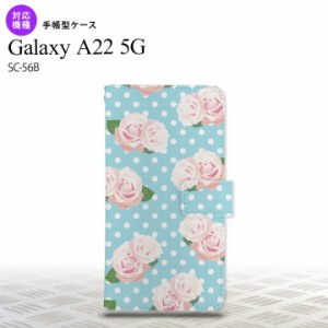 SC-56B Galaxy A22 手帳型スマホケース カバー バラ ドット 水色  nk-004s-a22-dr787