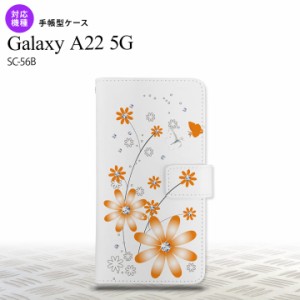 SC-56B Galaxy A22 手帳型スマホケース カバー 花柄 ガーベラ オレンジ  nk-004s-a22-dr801