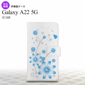SC-56B Galaxy A22 手帳型スマホケース カバー 花柄 ガーベラ 水色  nk-004s-a22-dr802