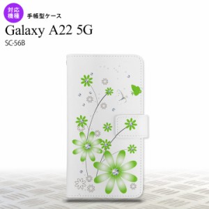 SC-56B Galaxy A22 手帳型スマホケース カバー 花柄 ガーベラ 緑  nk-004s-a22-dr803
