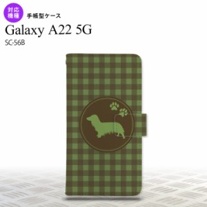 SC-56B Galaxy A22 手帳型スマホケース カバー 犬 ダックスフンド ロング 緑  nk-004s-a22-dr814