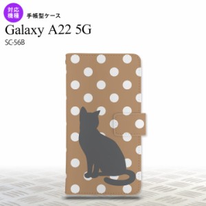 SC-56B Galaxy A22 手帳型スマホケース カバー 猫 水玉 ベージュ  nk-004s-a22-dr968