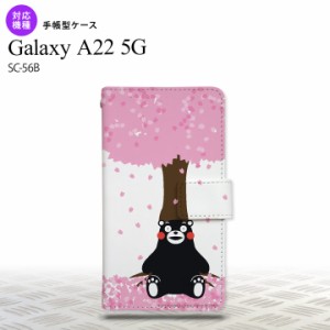 SC-56B Galaxy A22 手帳型スマホケース カバー くまモン 春  nk-004s-a22-drkm03