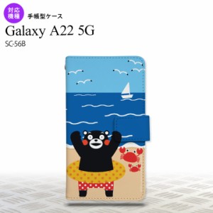 SC-56B Galaxy A22 手帳型スマホケース カバー くまモン 夏  nk-004s-a22-drkm04