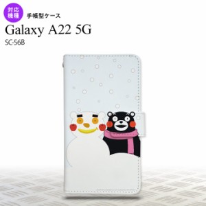 SC-56B Galaxy A22 手帳型スマホケース カバー くまモン 冬  nk-004s-a22-drkm05