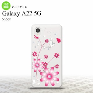 SC-56B Galaxy A22 スマホケース ハードケース 花柄 ガーベラ 透明 ピンク メンズ レディース nk-a22-073