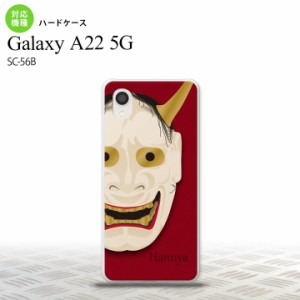 SC-56B Galaxy A22 スマホケース ハードケース 能面 般若 赤 メンズ レディース nk-a22-1046