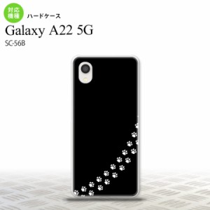 SC-56B Galaxy A22 スマホケース ハードケース 猫 足跡 黒 白 メンズ レディース nk-a22-422