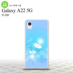 SC-56B Galaxy A22 スマホケース ハードケース コスモス 水色 メンズ レディース nk-a22-607