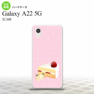 SC-56B Galaxy A22 スマホケース ハードケース スイーツ ショートケーキ ピンク メンズ レディース nk-a22-661