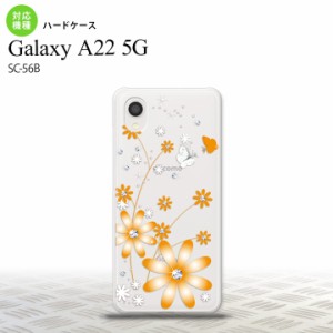 SC-56B Galaxy A22 スマホケース ハードケース 花柄 ガーベラ オレンジ メンズ レディース nk-a22-801