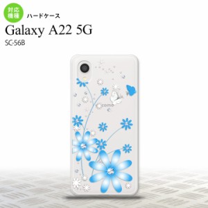 SC-56B Galaxy A22 スマホケース ハードケース 花柄 ガーベラ 水色 メンズ レディース nk-a22-802