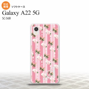 SC-56B Galaxy A22 スマホケース ソフトケース 花柄 バラ レース ピンク +アルファベット メンズ レディース nk-a22-tp269i