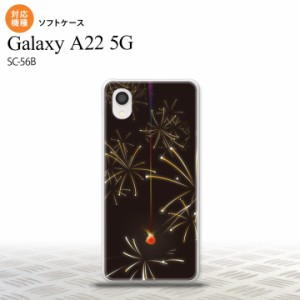 SC-56B Galaxy A22 スマホケース ソフトケース 花火 線香花火 黒 メンズ レディース nk-a22-tp321