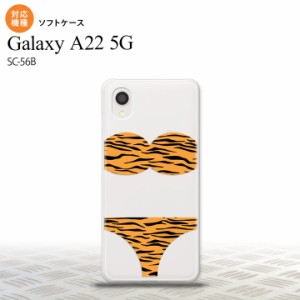 SC-56B Galaxy A22 スマホケース ソフトケース 虎柄パンツ 黄 メンズ レディース nk-a22-tp569