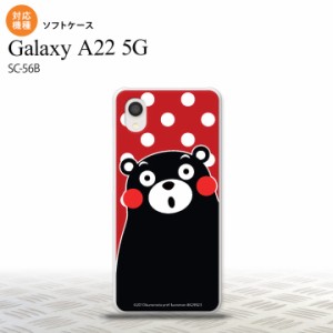 SC-56B Galaxy A22 スマホケース ソフトケース くまモン 水玉 赤 白 メンズ レディース nk-a22-tpkm25