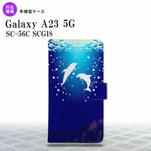 Galaxy A23 GalaxyA23 手帳型スマホケース カバー イルカ 白 2022年 10月発売 nk-004s-a23-dr1002
