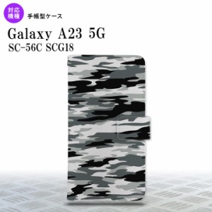 Galaxy A23 GalaxyA23 手帳型スマホケース カバー タイガー 迷彩 グレー 2022年 10月発売 nk-004s-a23-dr1160