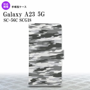 Galaxy A23 GalaxyA23 手帳型スマホケース カバー タイガー 迷彩 グレー 2022年 10月発売 nk-004s-a23-dr1161