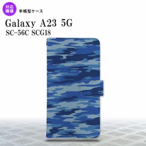 Galaxy A23 GalaxyA23 手帳型スマホケース カバー タイガー 迷彩 青 2022年 10月発売 nk-004s-a23-dr1167