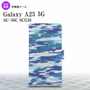 Galaxy A23 GalaxyA23 手帳型スマホケース カバー タイガー 迷彩 青 2022年 10月発売 nk-004s-a23-dr1168