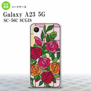 GalaxyA23 GalaxyA23 背面ケース カバー ステンドグラス風 おしゃれ バラ ピンク ステンドグラス風 2022年 10月発売 nk-a23-sg12