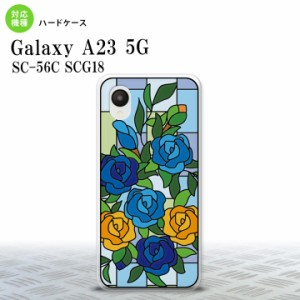 GalaxyA23 GalaxyA23 背面ケース カバー ステンドグラス風 おしゃれ バラ ブルー ステンドグラス風 2022年 10月発売 nk-a23-sg13