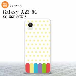 GalaxyA23 GalaxyA23 スマホケース 背面ケースソフトケース クレヨン 黄 2022年 10月発売 nk-a23-tp1431