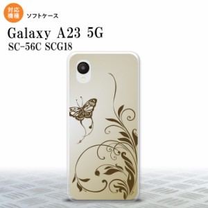 GalaxyA23 GalaxyA23 スマホケース 背面ケースソフトケース 蝶と草 ゴールド風 2022年 10月発売 nk-a23-tp1635