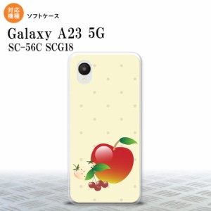 GalaxyA23 GalaxyA23 スマホケース 背面ケースソフトケース フルーツ アップル 赤 2022年 10月発売 nk-a23-tp651