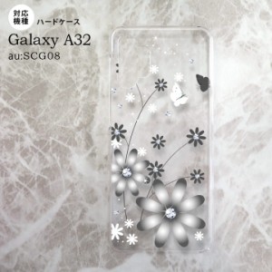 SCG08 Galaxy A32 ケース ハードケース 花柄 ガーベラ 透明 グレー nk-a32-071