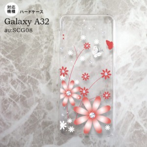 SCG08 Galaxy A32 ケース ハードケース 花柄 ガーベラ 透明 赤 nk-a32-072