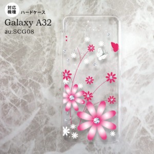 SCG08 Galaxy A32 ケース ハードケース 花柄 ガーベラ 透明 ピンク nk-a32-073