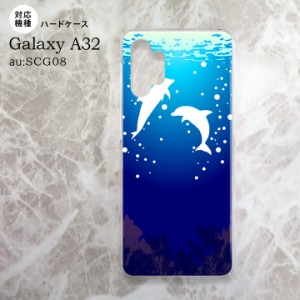 SCG08 Galaxy A32 ケース ハードケース イルカ 白 nk-a32-1002