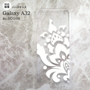 SCG08 Galaxy A32 ケース ハードケース ダマスク C 白 nk-a32-1032