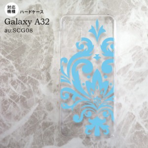 SCG08 Galaxy A32 ケース ハードケース ダマスク D 水色 nk-a32-1035