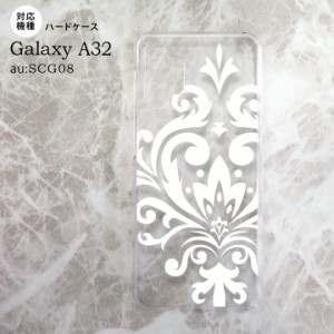 SCG08 Galaxy A32 ケース ハードケース ダマスク D 白 nk-a32-1037