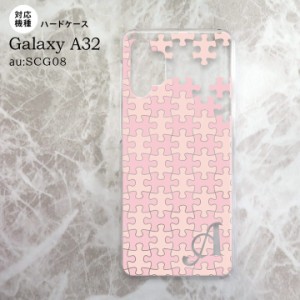 SCG08 Galaxy A32 ケース ハードケース パズル 薄ピンク +アルファベット nk-a32-1211i