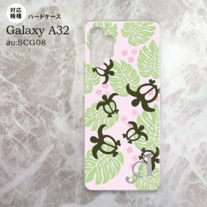 SCG08 Galaxy A32 ケース ハードケース ホヌ 小 ピンク +アルファベット nk-a32-1466i