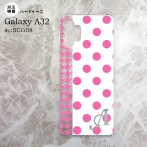 SCG08 Galaxy A32 ケース ハードケース ドット 千鳥 ピンク +アルファベット nk-a32-1511i