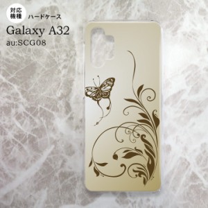 SCG08 Galaxy A32 ケース ハードケース 蝶と草 ゴールド風 nk-a32-1635