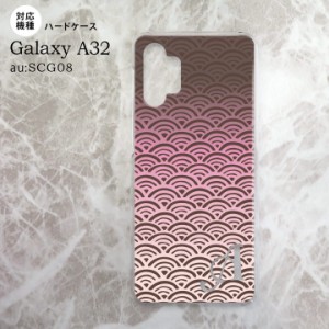 SCG08 Galaxy A32 ケース ハードケース 青海波 ピンク +アルファベット nk-a32-1713i